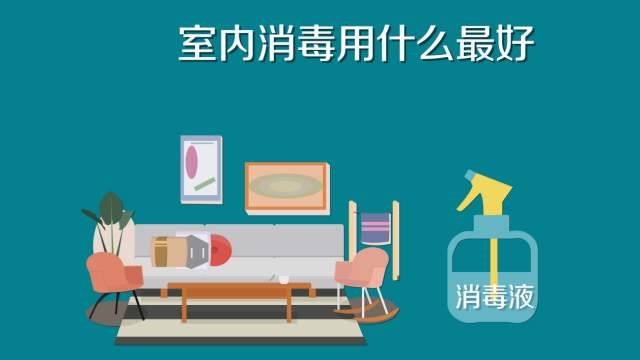 84消毒液專用噴霧器，霧化消毒更省心