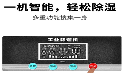 為什么電子制造業(yè)應(yīng)該配備烘干機(jī)？